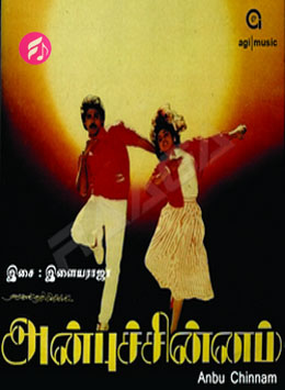 Anbu Chinnam (Tamil)